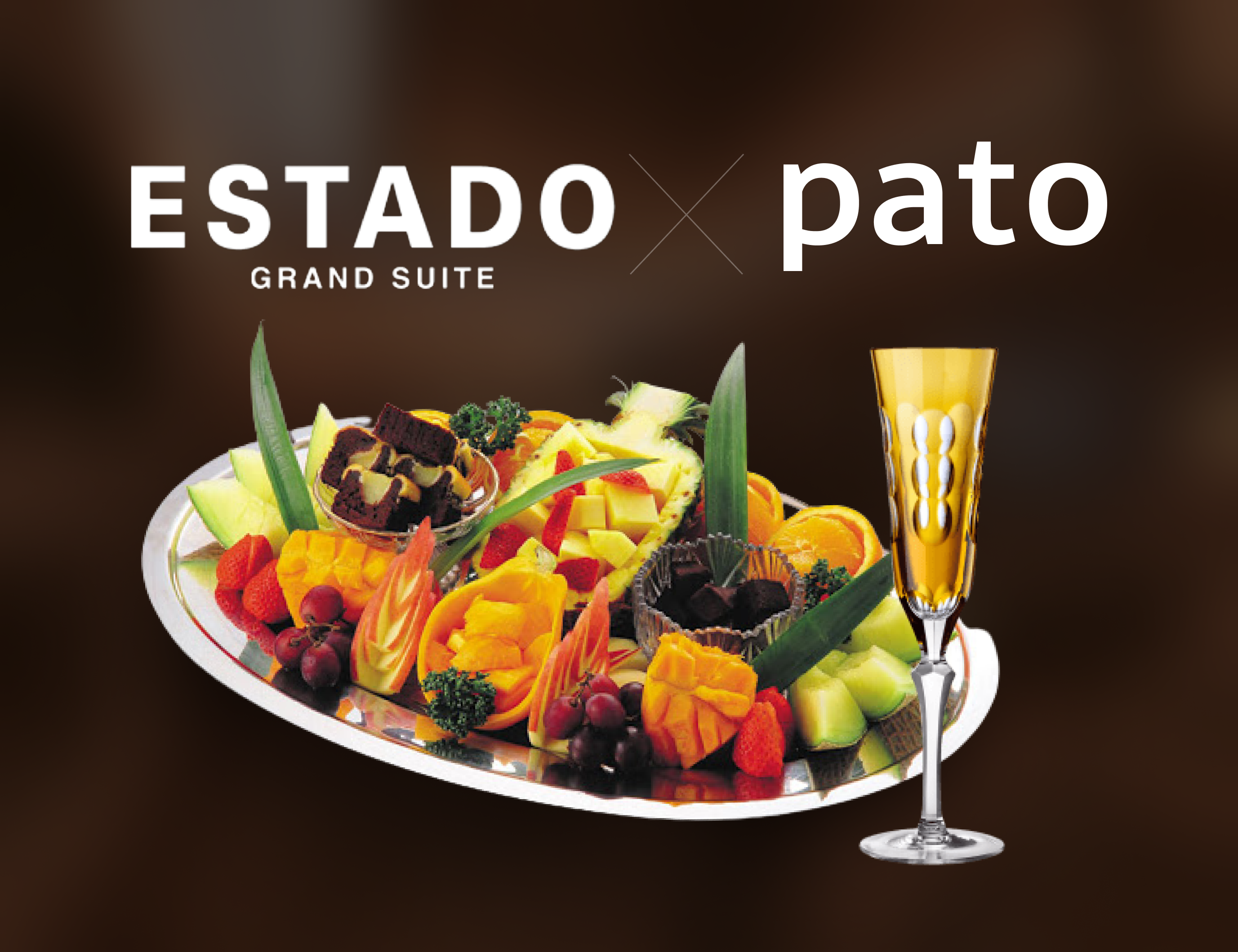 ギャラ飲みよりpato ~ 【飲食業界必見】エンタメスキルシェアリングサービスpatoが、高級カラオケ店エスタード(ESTADO)銀座・六本木店とタイアップを実施!年内に全国の飲食店を中心に約300店舗とのタイアップを目指す~